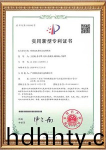 首頁(ye)-桑尼榮譽(yù)資質(zhì)